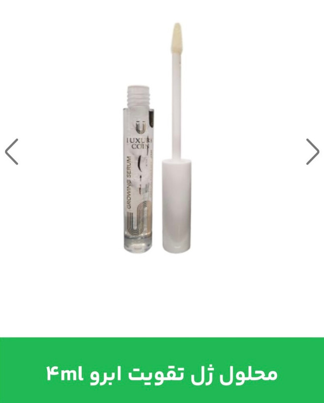 محلول ژل تقویت ابرو لاکچری کوین