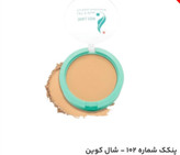 پنکک شال کوین شماره 102