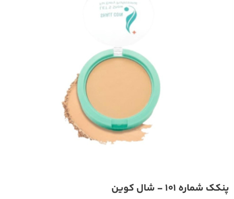 پنکک شال کوین شماره 101
