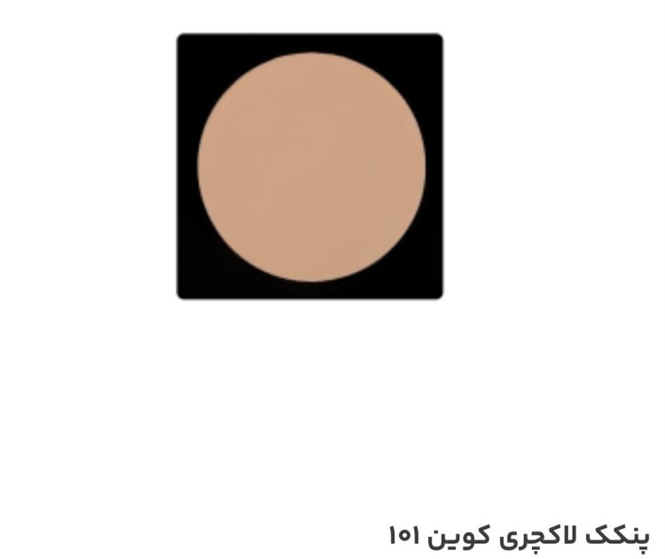 پنکک لاکچری کوین شماره 101