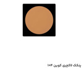 پنکک لاکچری کوین شماره 104