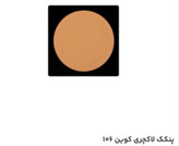 پنکک لاکچری کوین شماره 106