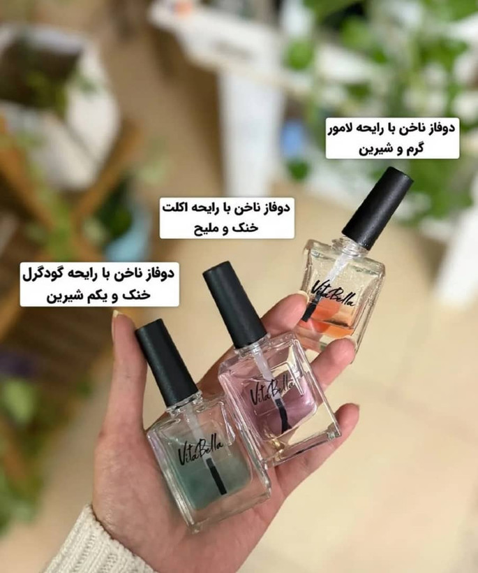 سرم دوفاز تقویت ناخن و کوتیکول ویتابلا